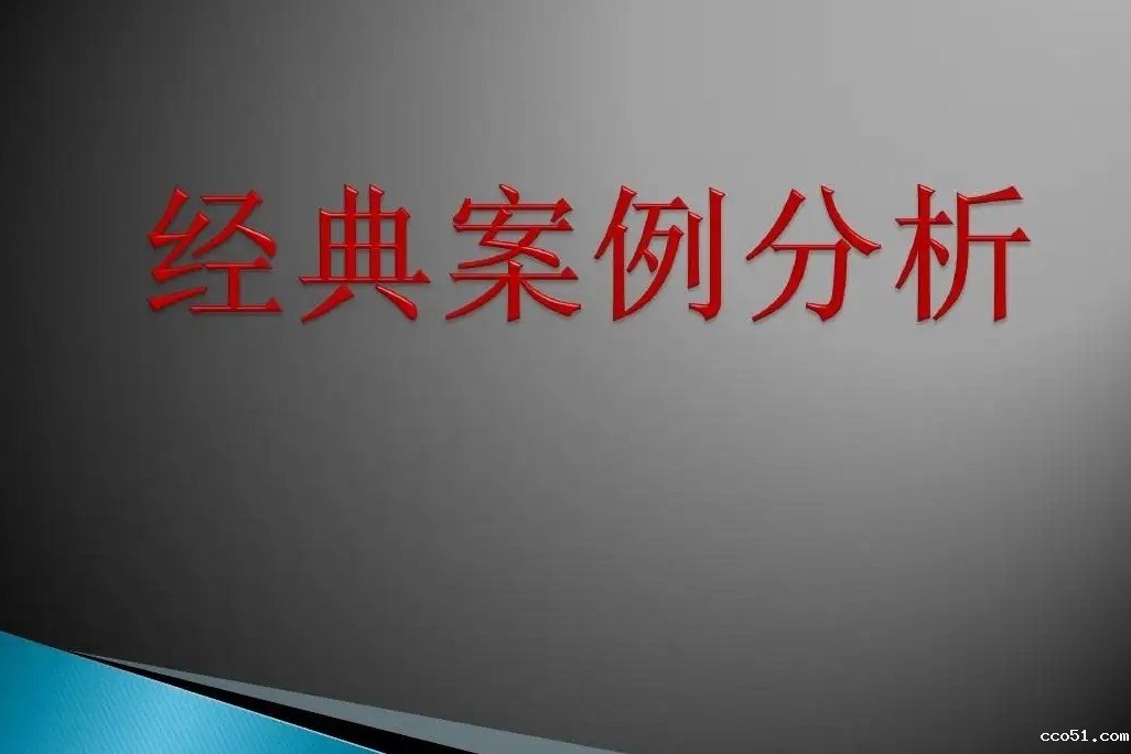 抄袭广告代价百万！“五季”广告用语著作权纠纷案终审落槌