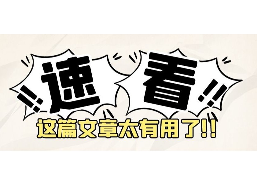 2022年度十大著作权人候选人公示