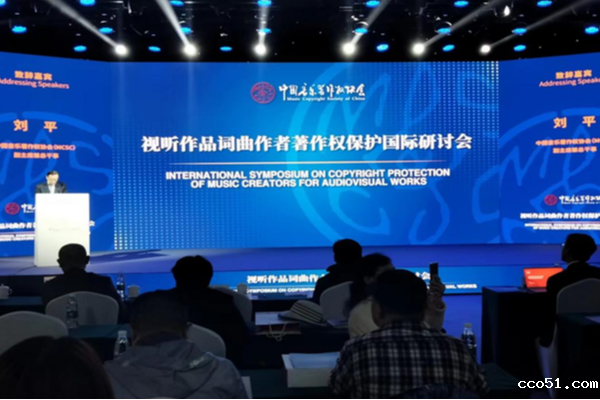 业界关注视听作品词曲作者著作权保护