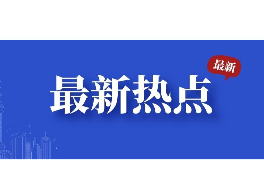 第二届全民阅读大会聚焦视障人士阅读权益保障