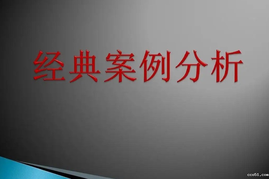 比赛表演传统舞蹈《丽人行》被判侵权——尊重版权方能舞出精彩