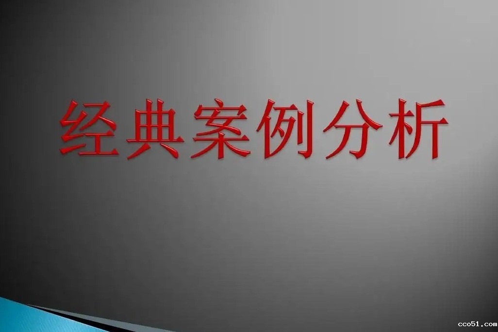 故宫博物院缘何将酒企诉至法院？