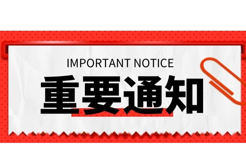 中国星空体育app下载官网中心软件版权登记网上办理试运行