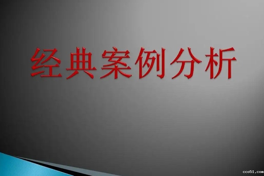 成员侵权，广告联盟是否担责？