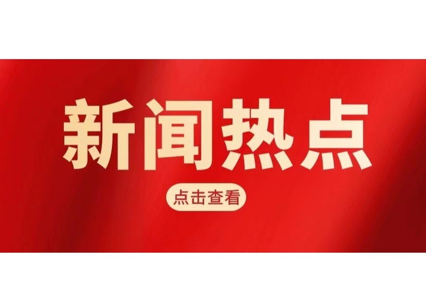 转售数字藏品侵权吗？这起案件显示……