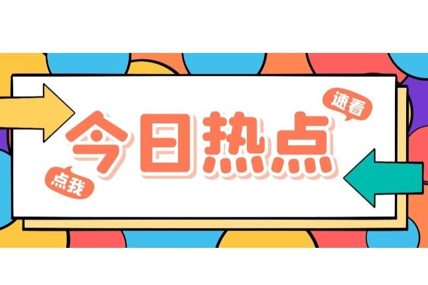 警钟长鸣！9人销售盗版“剧本杀”获刑