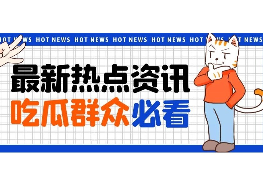 解释评论《罗刹海市》需尊重“作品完整权”