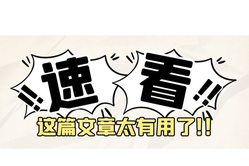 版权护航大运盛会 赋能产业创新发展