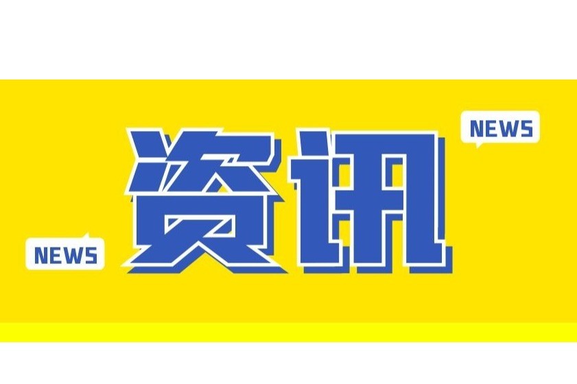 新时代民间工艺版权产业高质量发展县域样板