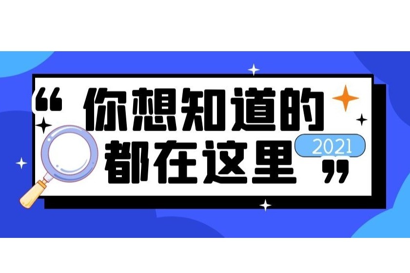 从三种许可合同看