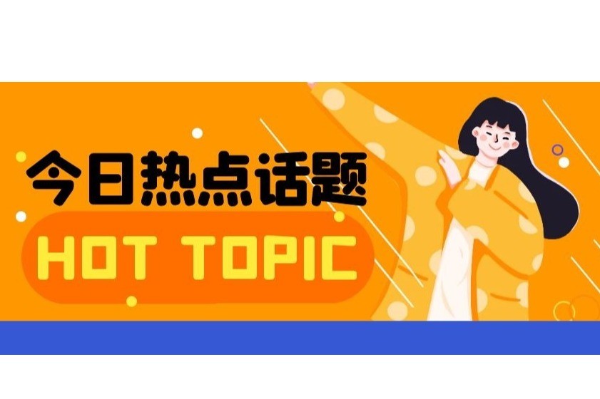 浙江公安侦破亚运会吉祥物盗版案