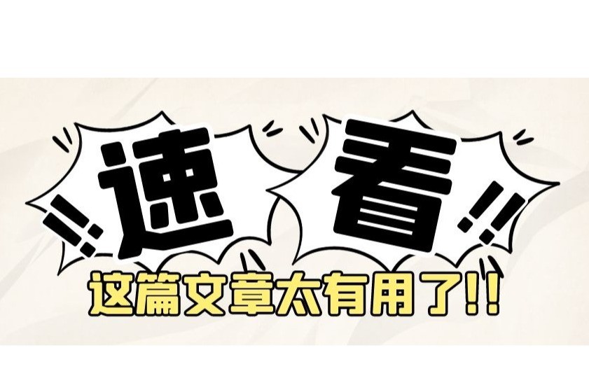 影视剧台词声音受星空体育app下载官网吗？
