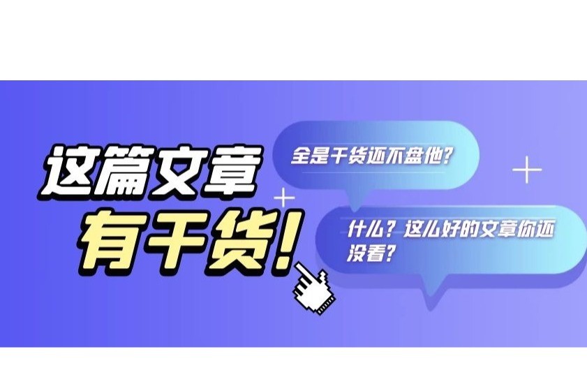 演员孙红雷提起诉讼的全国首例影视剧台词声音纠纷案，专家怎么看？
