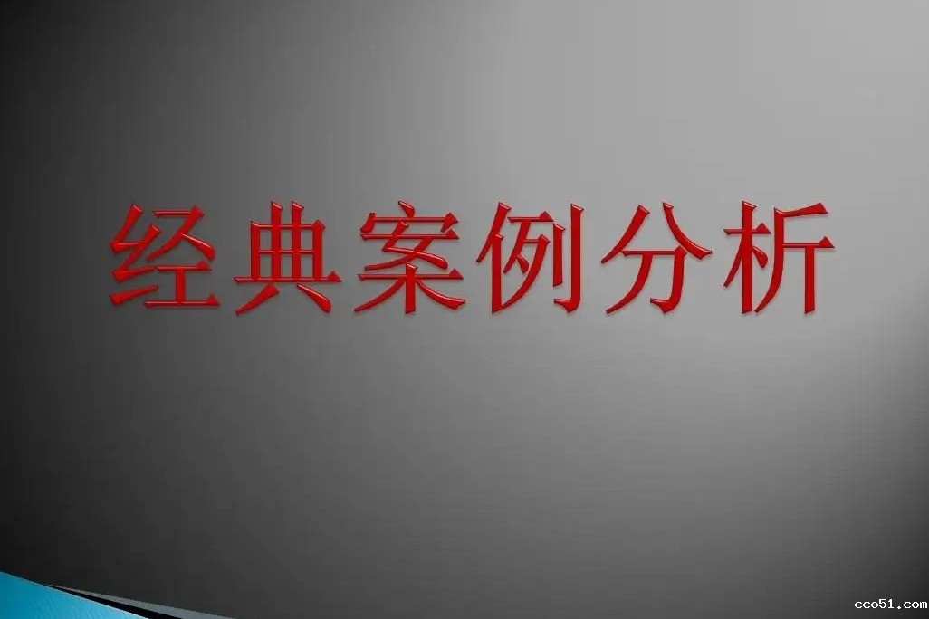 火锅店蹭电视剧《狂飙》热度，法院一审判决……