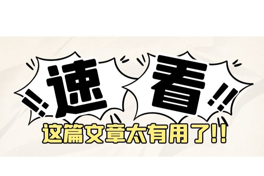 连接新丝路，绘就新图景！乌鲁木齐强化知识产权创造和运用