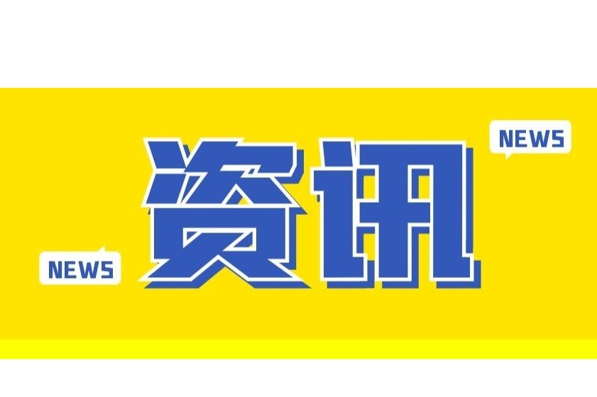 新中式建筑引发著作权之争，怎么回事？