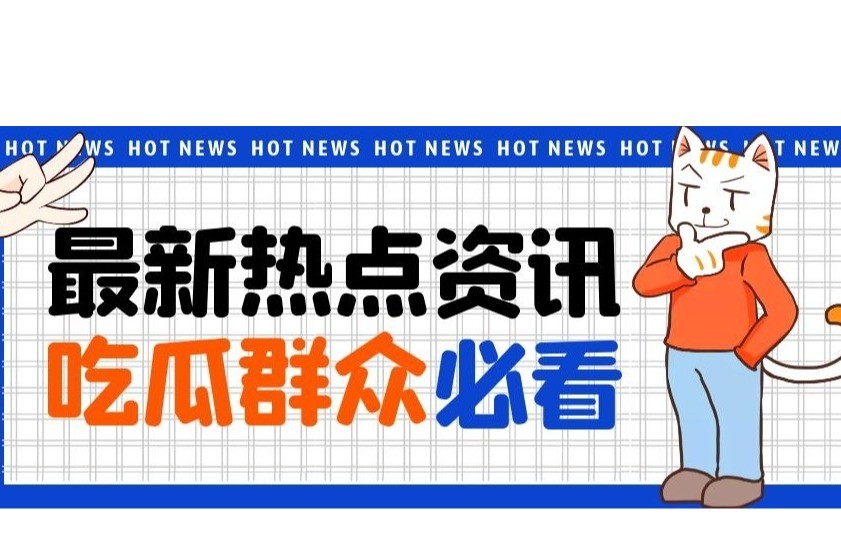 “撞衫”清风纸巾，法院判赔1500万余元！
