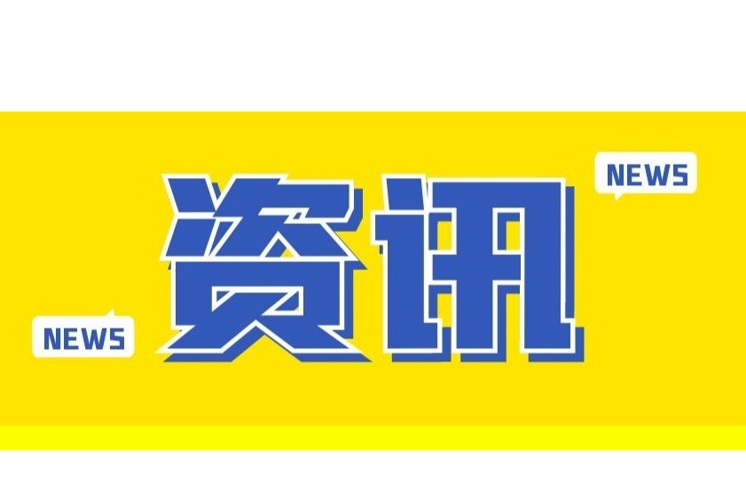 通讯|版权产业奔腾向前 创新之源川流不息