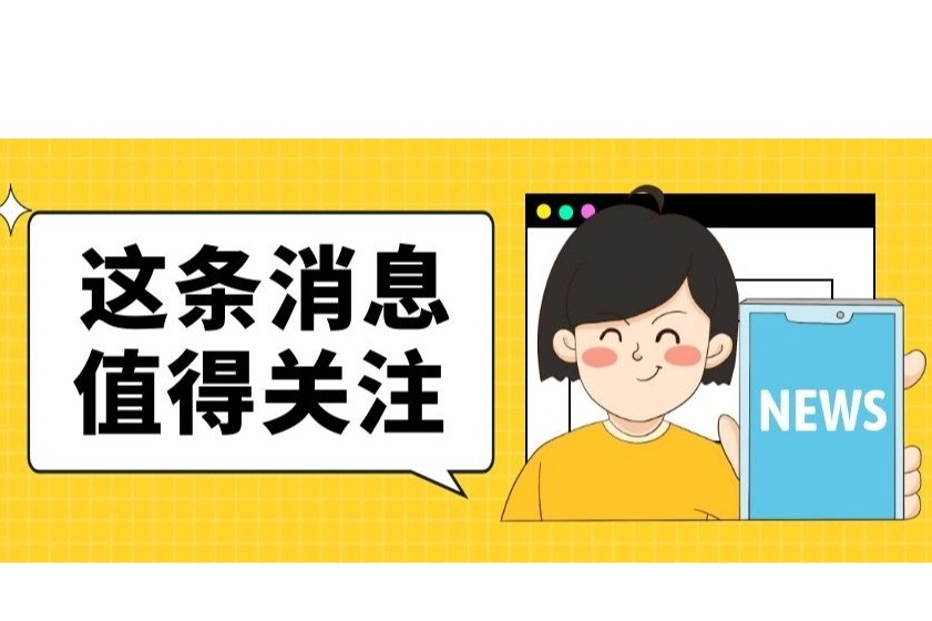 音著协收取许可费总额达34.5亿元