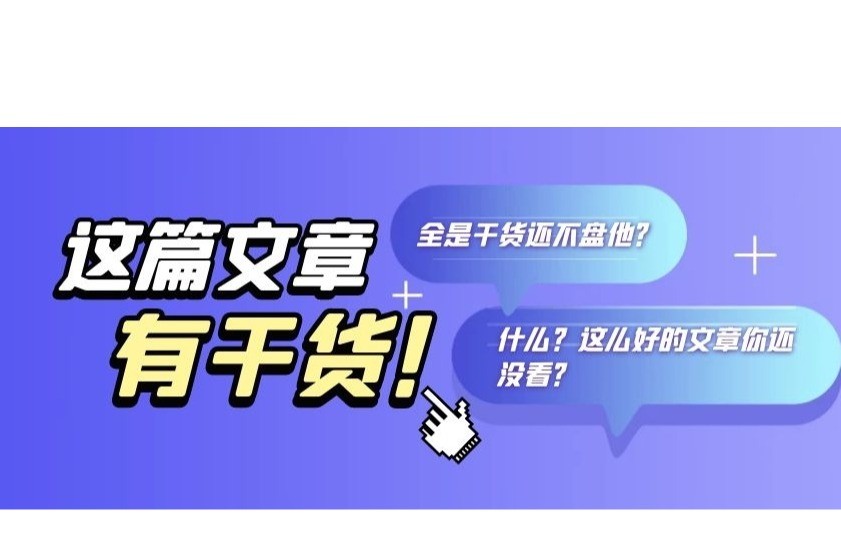 关注！上海自贸区十周年知识产权保护状况及典型案例发布