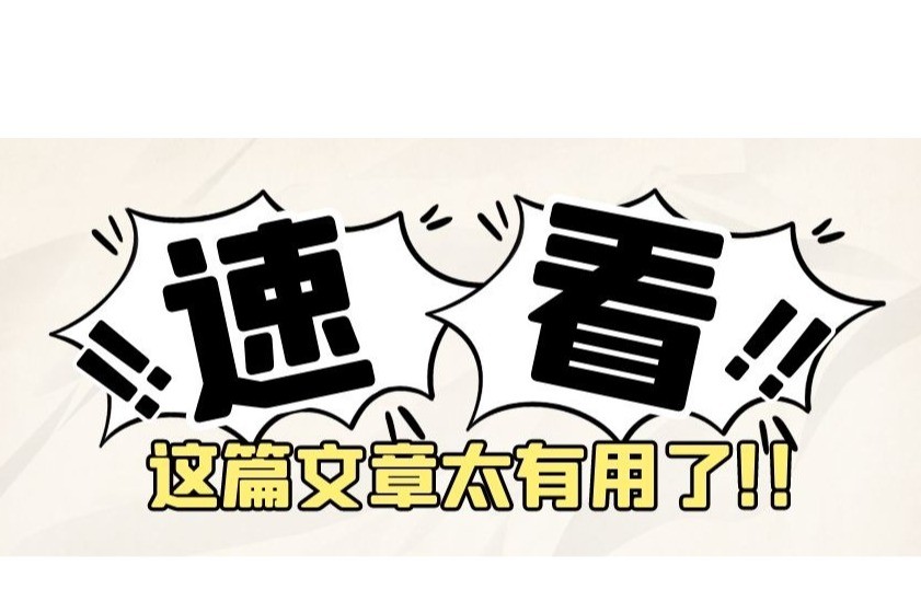 AI生成内容受著作权法保护吗？