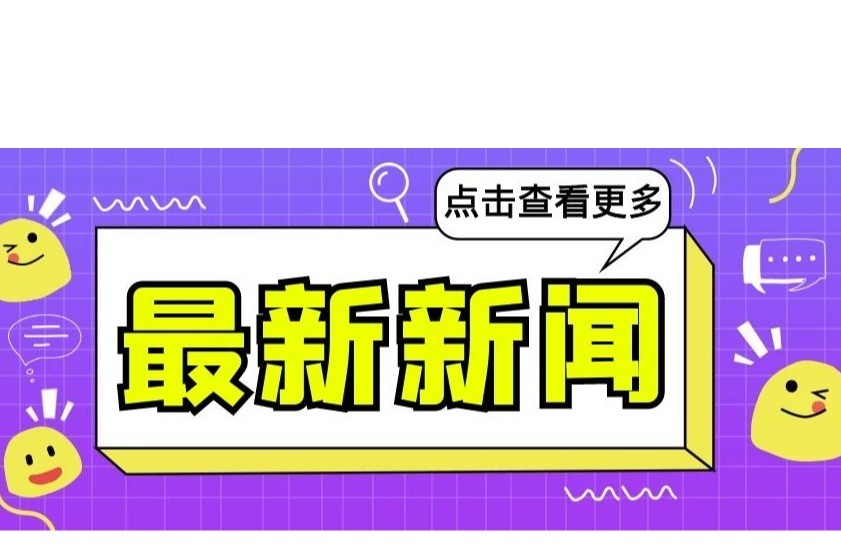 杨丽萍公司诉云海肴餐厅侵权案再审宣判——《月光》虽美，岂可随意复制？