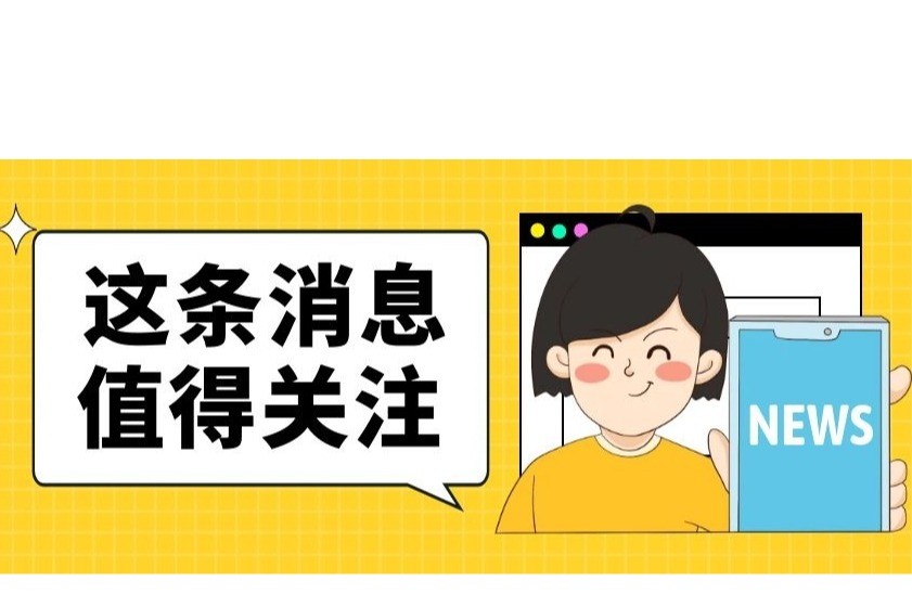 快来了解！公安部公布全国公安机关打击各类侵权假冒犯罪行为最新进展