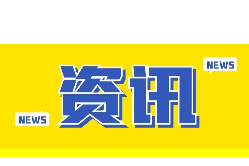 刘文杰：界定权利边界，厘清AI“文生图”著作权归属