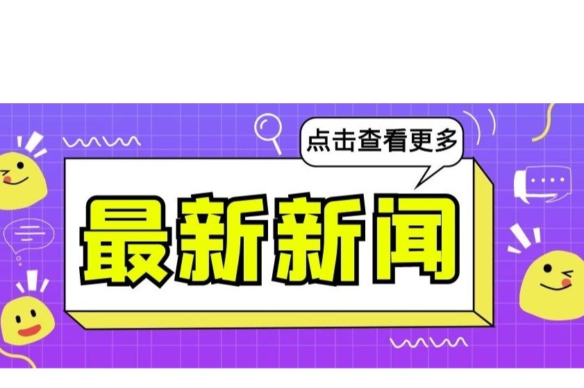 政协提案|加强编剧署名权保护业内人士有话说
