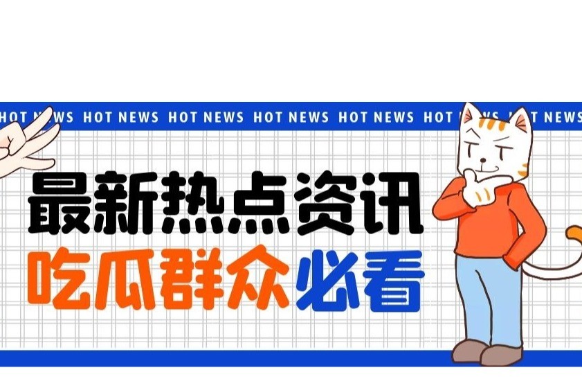 文生视频受星空体育app下载官网吗？专家称……