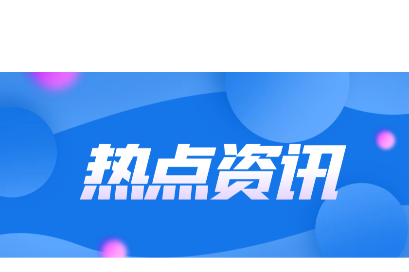 AI谱写版权好歌曲