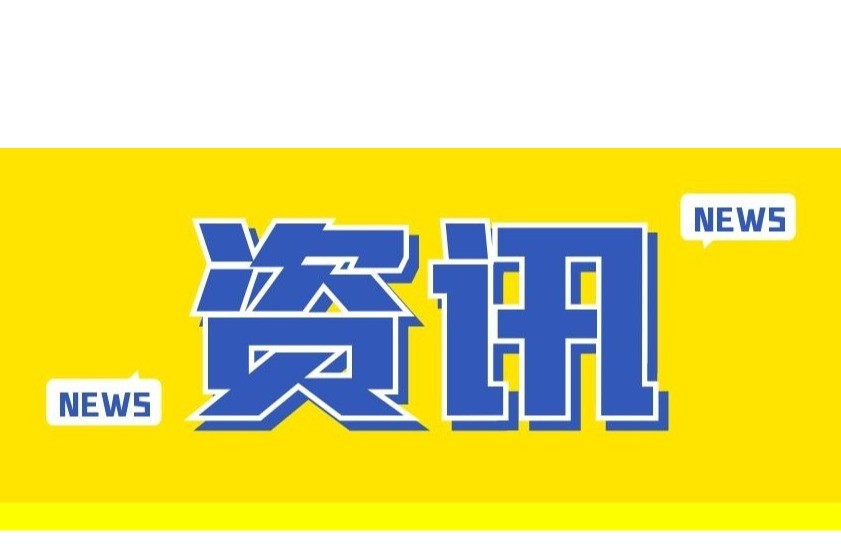 网络微短剧改编中出现的“融梗”“搭便车”问题，专家怎么看？