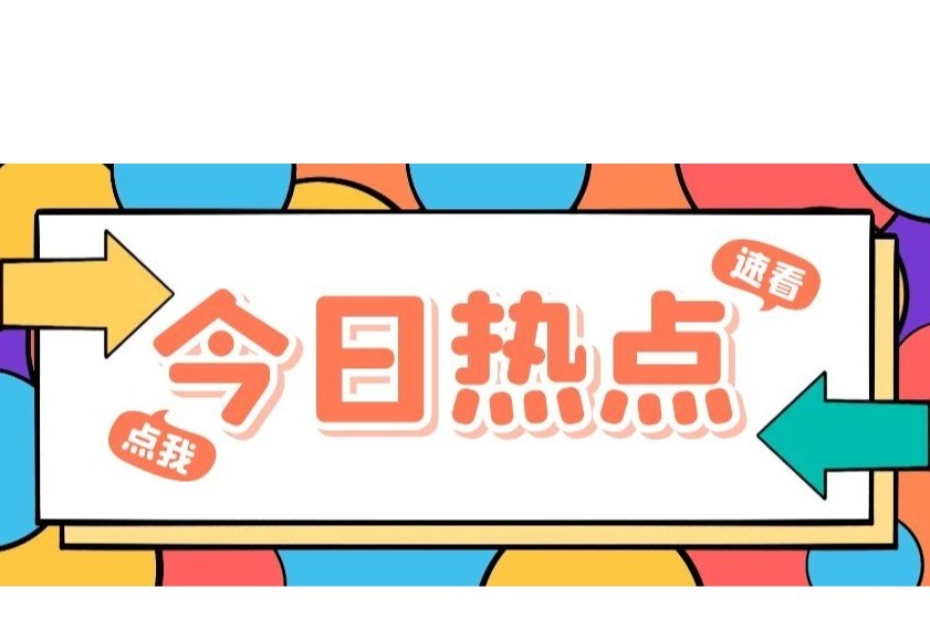 激发民间文艺创新活力