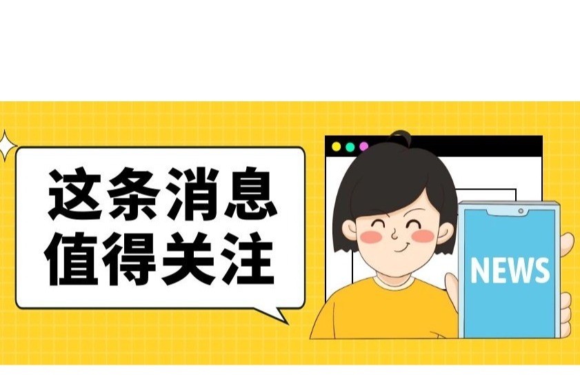 销售标准文本，当心侵权！