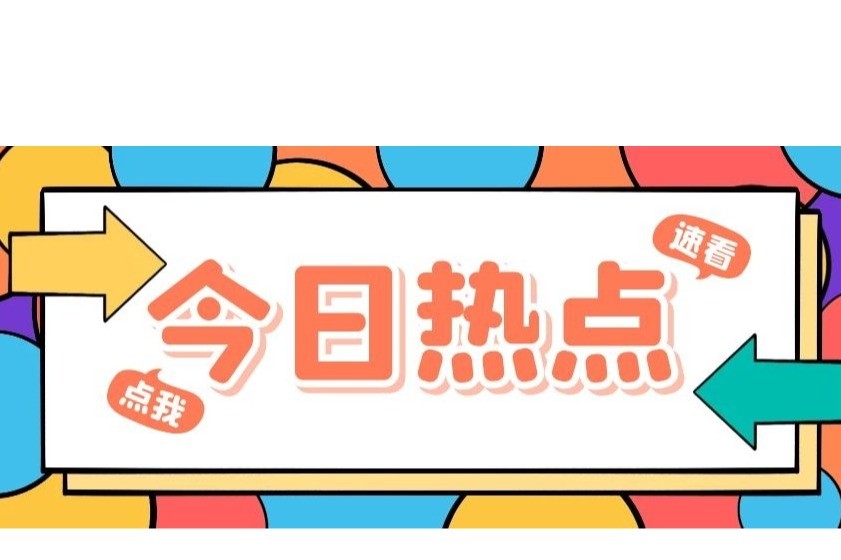 如何整治“钓鱼式维权”？业内人士称……