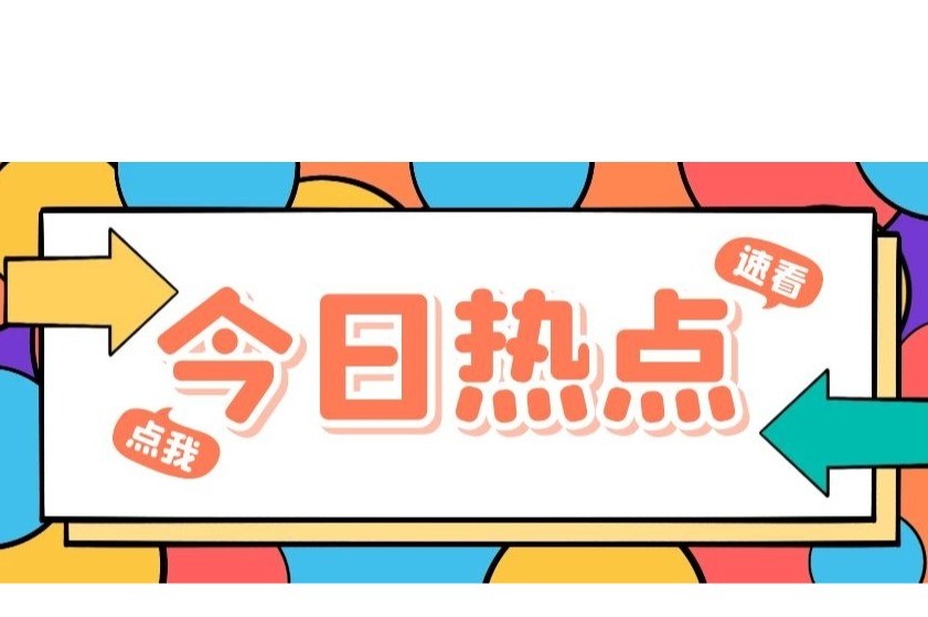 人工智能、大数据、区块链……新技术为版权产业带来了哪些机遇与挑战？