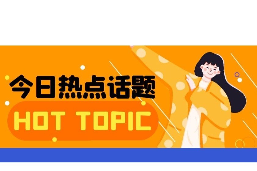 法官说法|知识产权刑事司法保护的注意要点