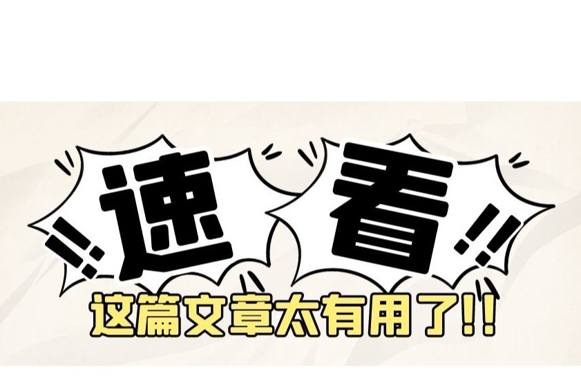 “爆款”频出，博物馆文创如何在“升温”的同时也“保温”？