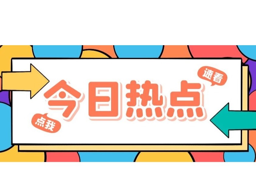 民间文艺星空体育app下载官网与促进中的“鲤城实践”