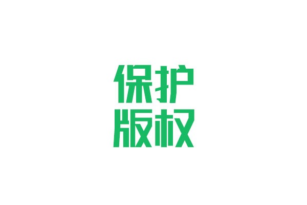 《孔子的故乡—山东》版权输出至尼泊尔